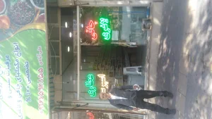عطاری کارن