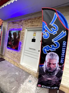 گیم نت کیان گیم رشت 2
