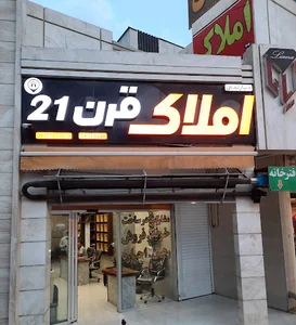 کافه لیانا