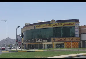 Al Fajr Medical Complex