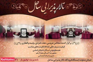 خانه کودک فسقلی ها 5