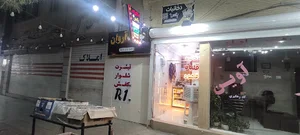 دخانیات پلاس