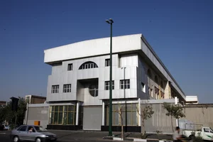 مرکز ارگانیک سنتر ایران