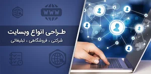 Kabul-Code Web Development طراحی وبسایت