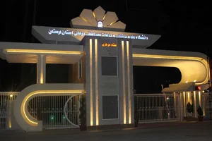 خودپرداز بانک رفاه
