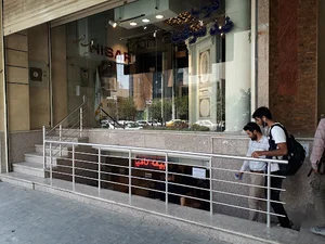 کارگزاری تامین اجتماعی