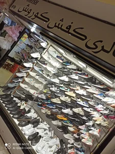 کفش کوروش 2
