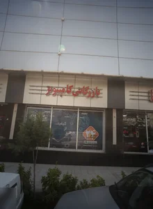 کامپیوتر همراهان 2