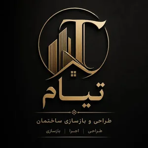 دکوراسیون داخلی تیام