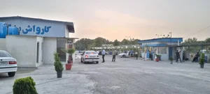 کارواش ارم 3