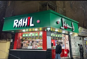 Rahil fastfood