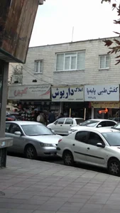 سوپر مارکت گلچین