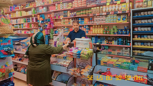 سوپرمارکت ترنج