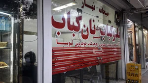 Kabab Saray Mohamed