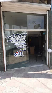 نمایندگی بیمه دانا موسی پور
