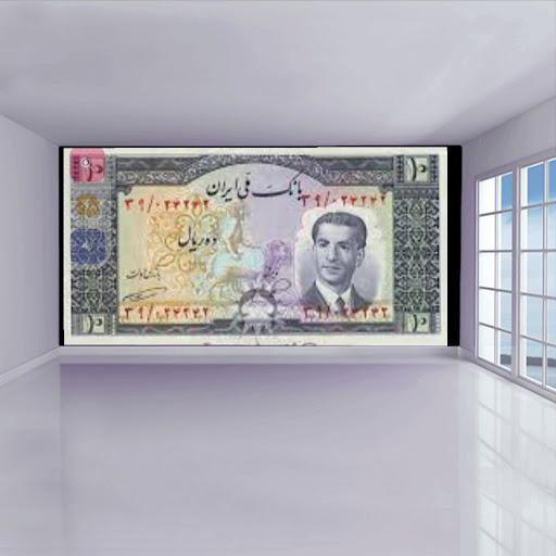 بانک صادرات ايران