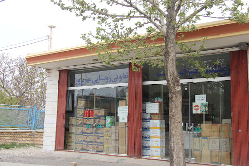 فروشگاه مهرپرور