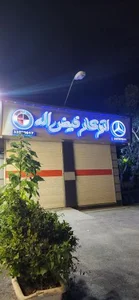 اتو کار حسین فیض اله 4