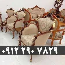 ایلام سمساری