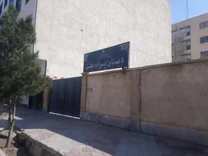دبستان پسرانه بعثت 2