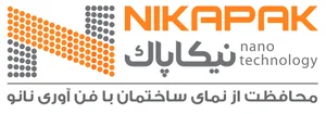 شرکت نانو نیکاپاک | نانو آجر