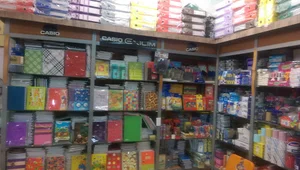 لوازم التحریر امید