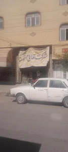 شرکت تعاونی اخوت 2