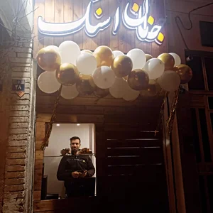 جانان اسنک