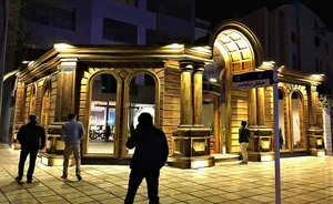 باشگاه ورزشی شقایق