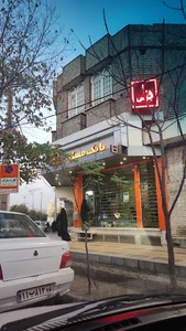 بانک مسکن