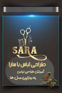 طراحی گرافیکی