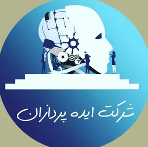 ایده پردازان