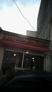مجتمع نان سنتی سنگک و بریری 2