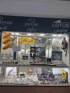 ساعت زرگل 2