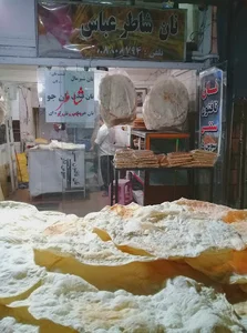 نانوایی تافتون