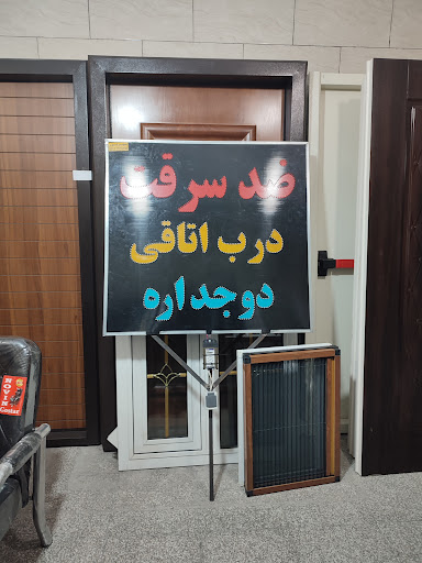 درب ضد سرقت گامبرون