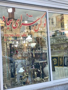 لوازم خانگی شهیدی 2