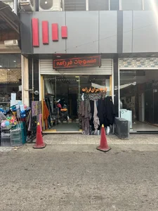 پارچه سرای فرزامه