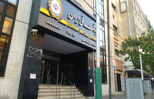 بانک ملی