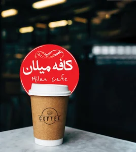 کافه میلان