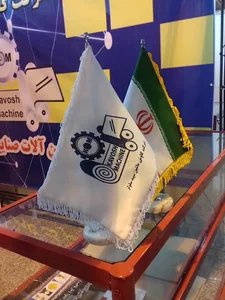 Kavosh Machine Factory