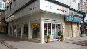 قنادی رحیمی