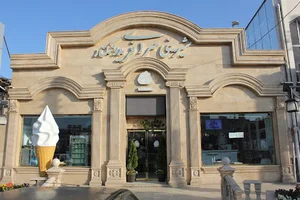 شیرینی سرای فریدونکنار