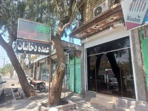 کافه اشک و لبخند 2