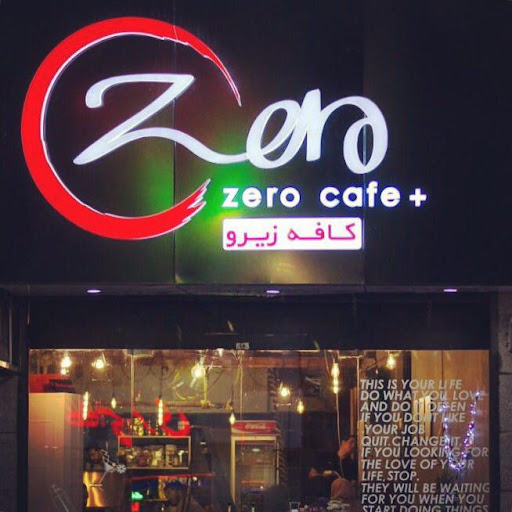 کافه زیرو