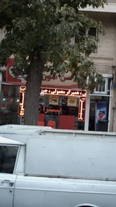 فست فود سن سون 2