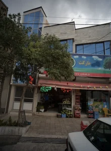 میوه و تره بار فروشی 2