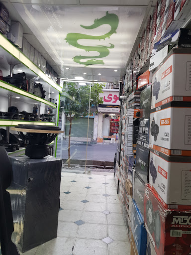 فروشگاه مرکزی دراگون