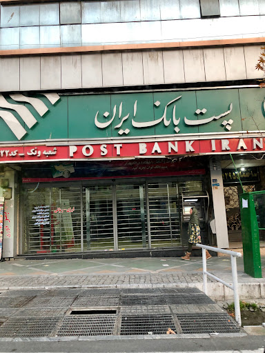 Post Bank
