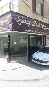 املاک جعفری